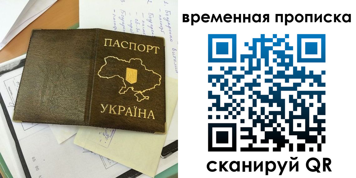 регистрация для школы в Котельниках