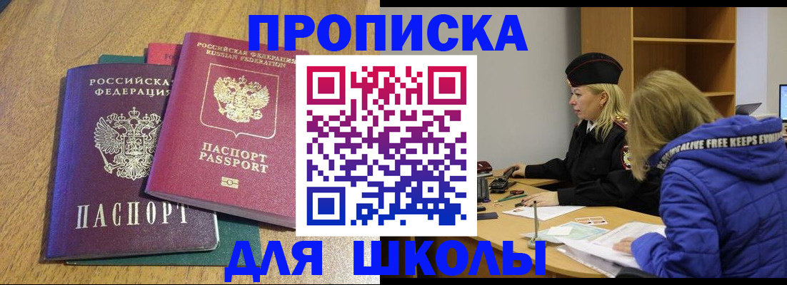 форма 3 в Котельниках